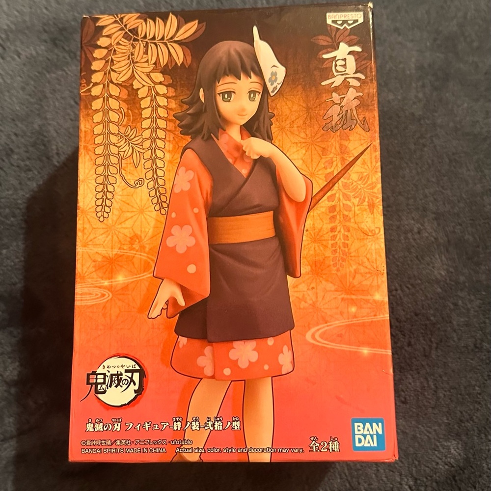 Banpresto Demon Slayer: Kimetsu no Yaiba Makomo figure